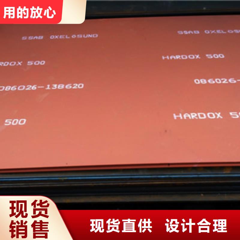 進口耐磨板鍋爐容器鋼板原料層層篩選