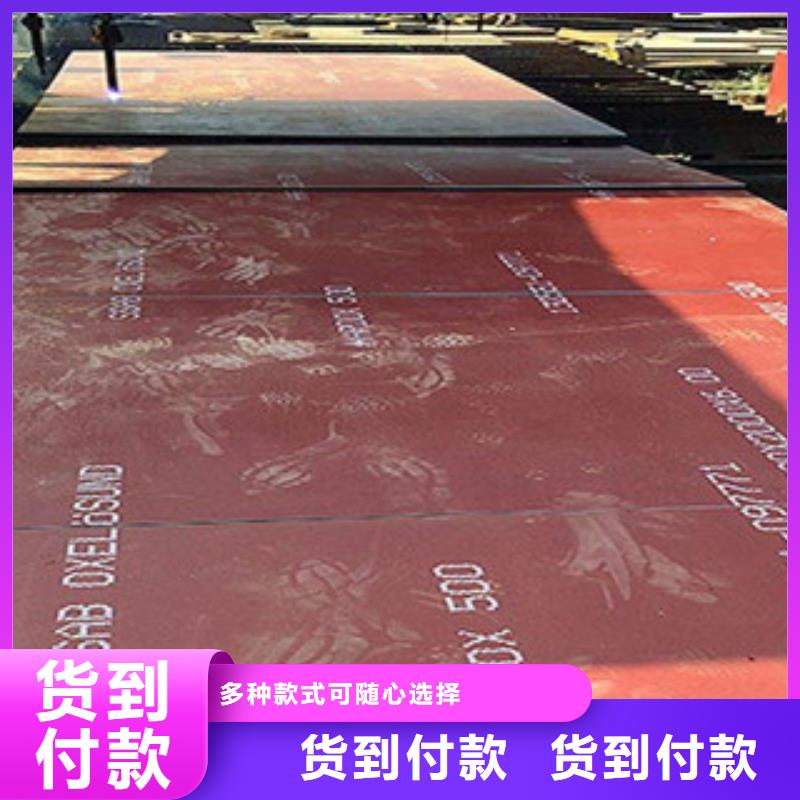 進口耐磨板高強度鋼板廠家物流配貨上門