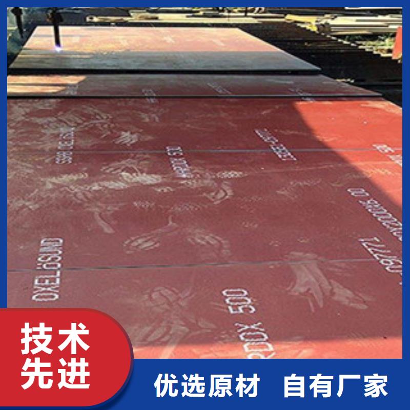 【進口耐磨板耐磨鋼板價格核心技術(shù)】