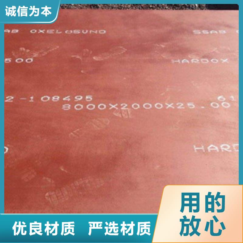 XAR400鋼板代理