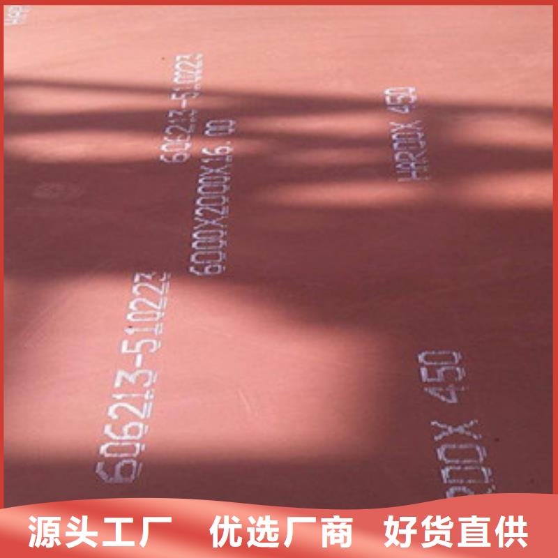 進(jìn)口耐磨板彈簧鋼片優(yōu)質(zhì)原料