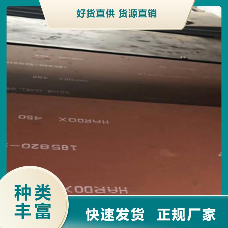 进口耐磨板nm500耐磨钢板严谨工艺