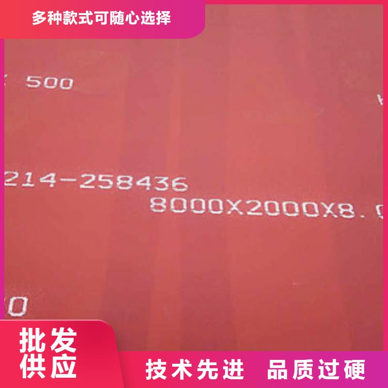 进口耐磨板nm500耐磨钢板严谨工艺