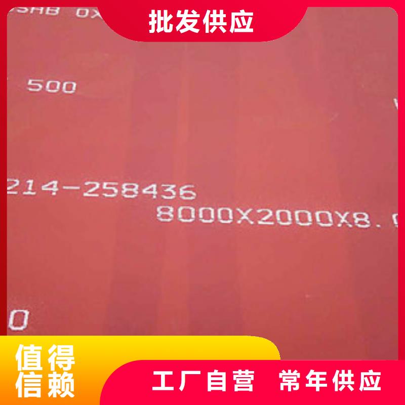 進口耐磨板耐磨鋼板價格按需定做
