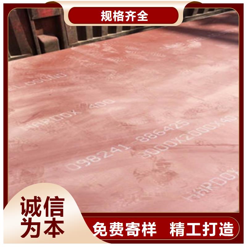 合金钢板视频-茅箭|郧西|武汉|鄂州|襄阳|孝感|黄石|咸宁|荆州中群合金钢板_ 中群钢铁销售(十堰市分公司)