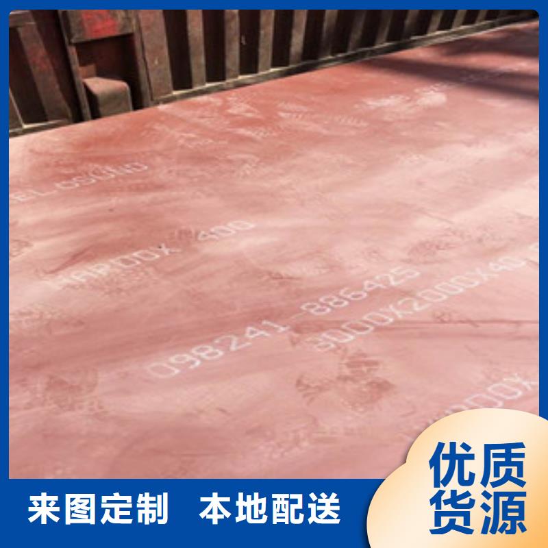 進(jìn)口耐磨板nm500耐磨鋼板現(xiàn)貨充裕