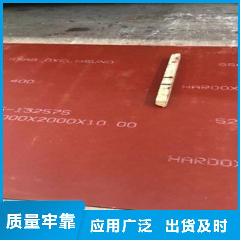 合金钢板视频-茅箭|郧西|武汉|鄂州|襄阳|孝感|黄石|咸宁|荆州中群合金钢板_ 中群钢铁销售(十堰市分公司)