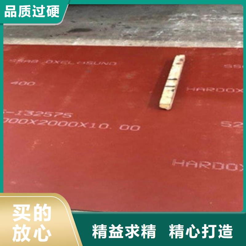 【進口耐磨板耐候鋼板物流配貨上門】