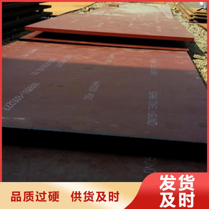 合金钢板视频-湖北省十堰市|郧西|竹山|鄂州|随州|咸宁|宜昌合金钢板-中群