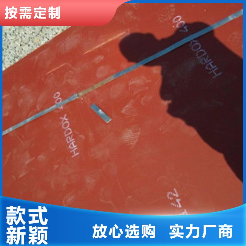 进口耐磨板高强度钢板厂家款式多样