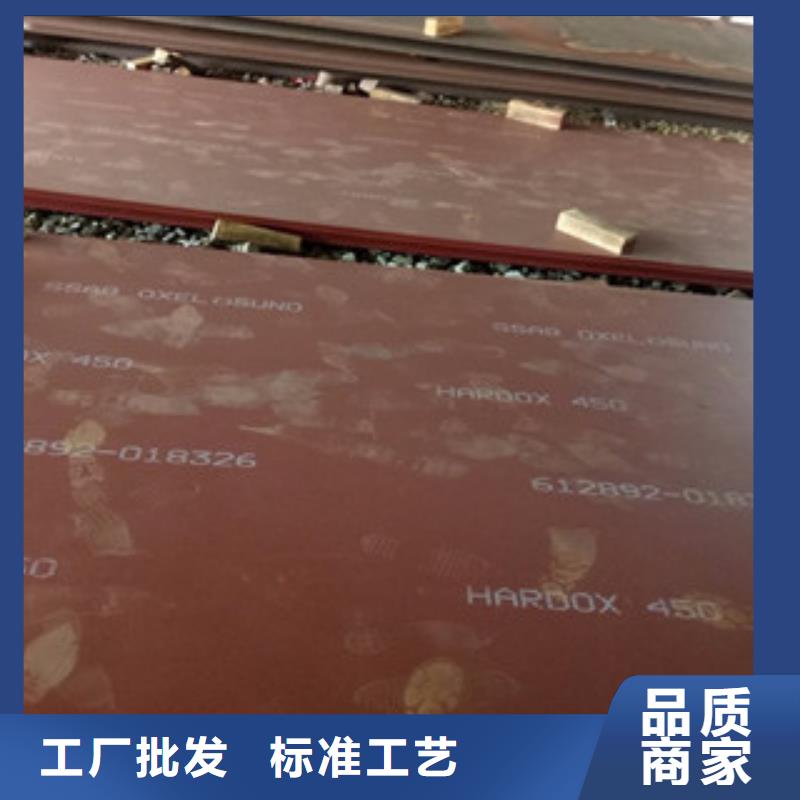 进口耐磨板nm500耐磨钢板快捷物流