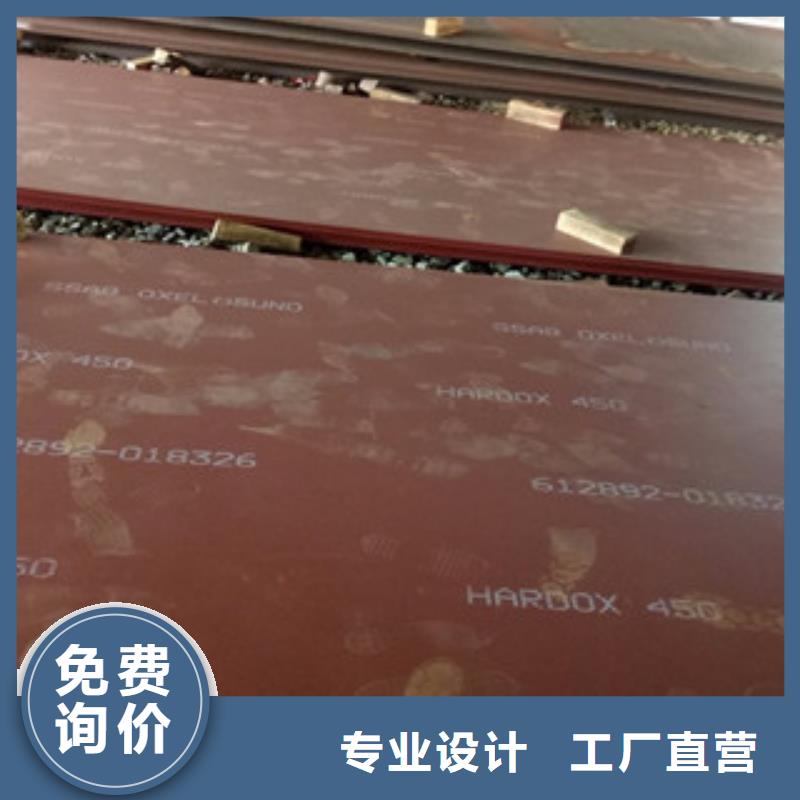 进口耐磨板nm500耐磨钢板快捷物流