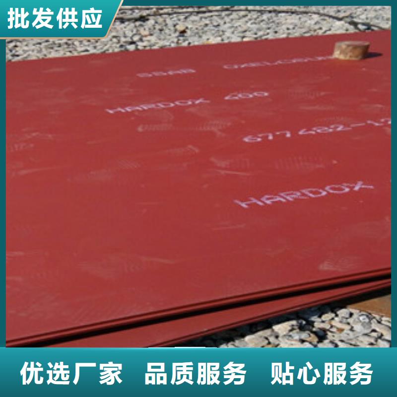 进口耐磨板nm500耐磨钢板严谨工艺