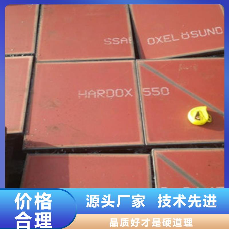 進(jìn)口耐磨板NM400耐磨鋼板產(chǎn)品細(xì)節(jié)參數(shù)