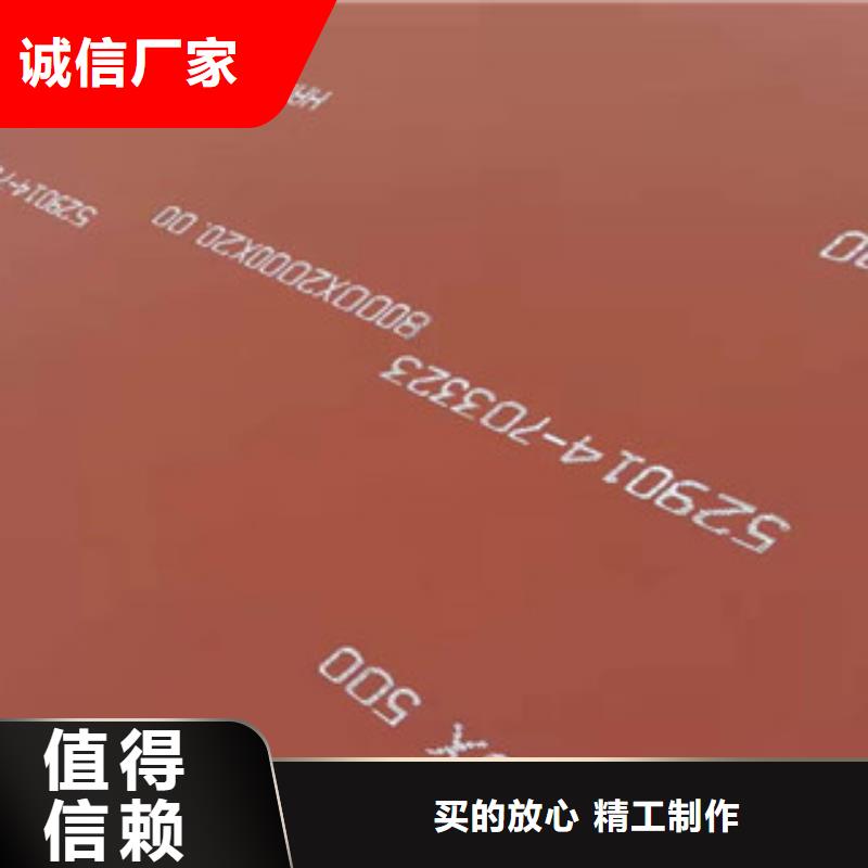 進(jìn)口耐磨板,nm500耐磨鋼板誠信可靠