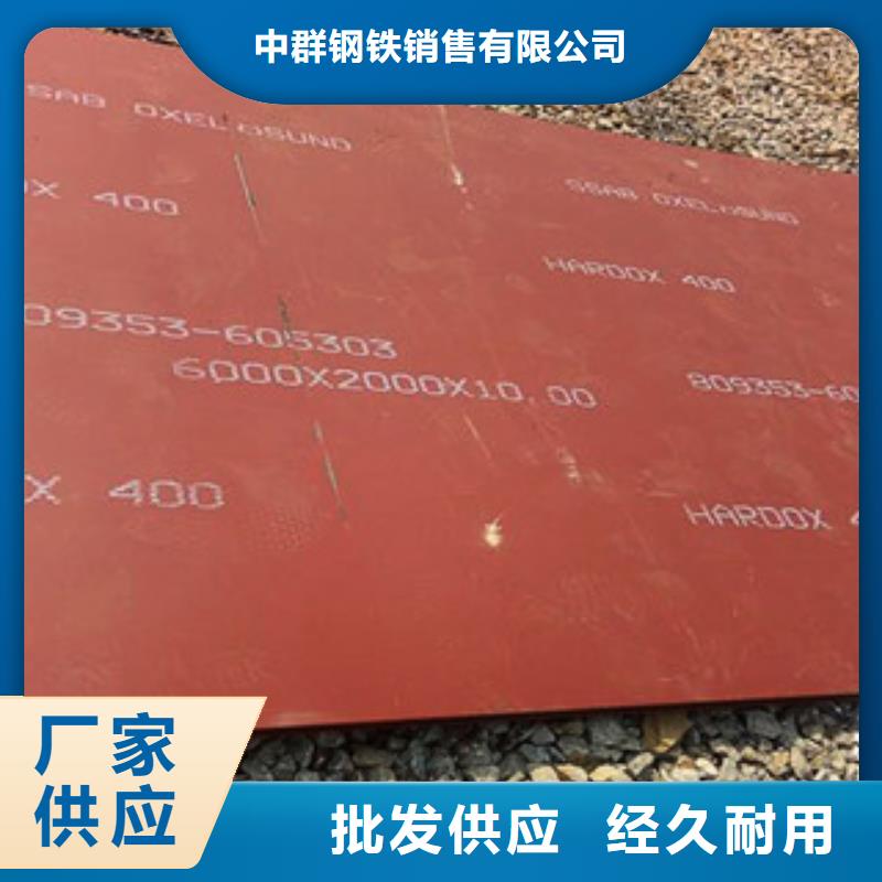 進(jìn)口耐磨板,nm500耐磨鋼板誠信可靠