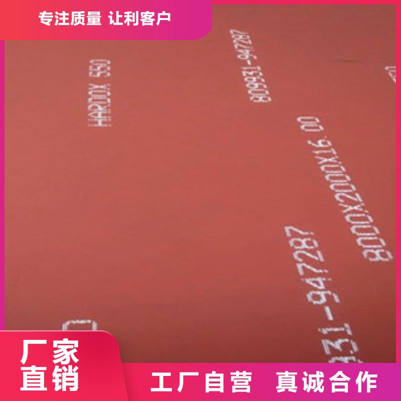 進口耐磨板_鍋爐容器壓力鋼板廠家十分靠譜