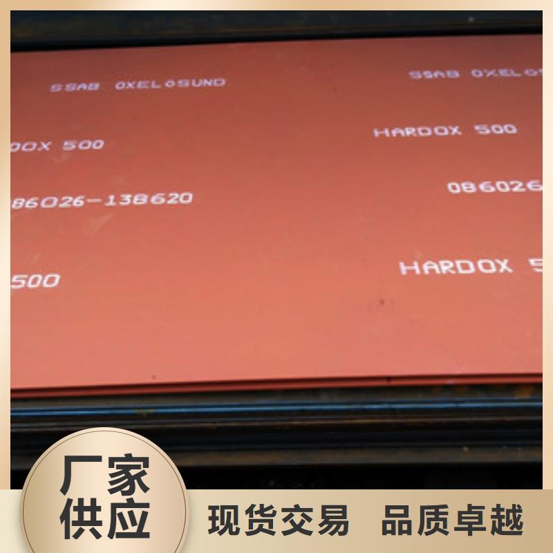 進口耐磨板_鍋爐容器壓力鋼板廠家十分靠譜