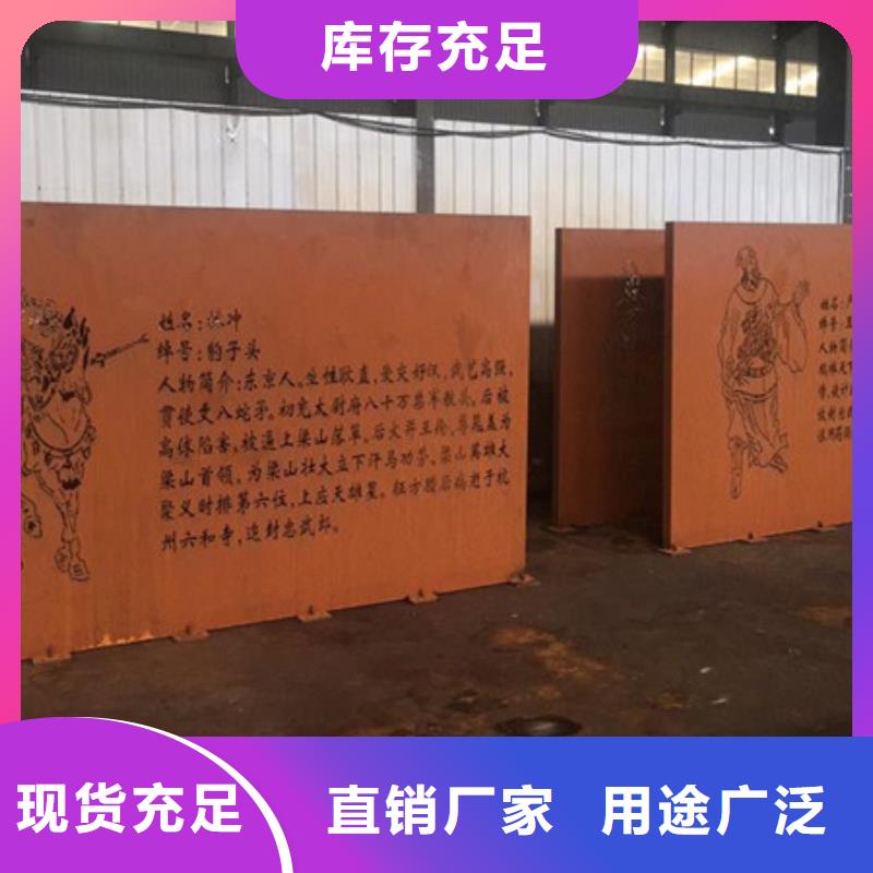 耐候板_耐磨鋼板優良工藝