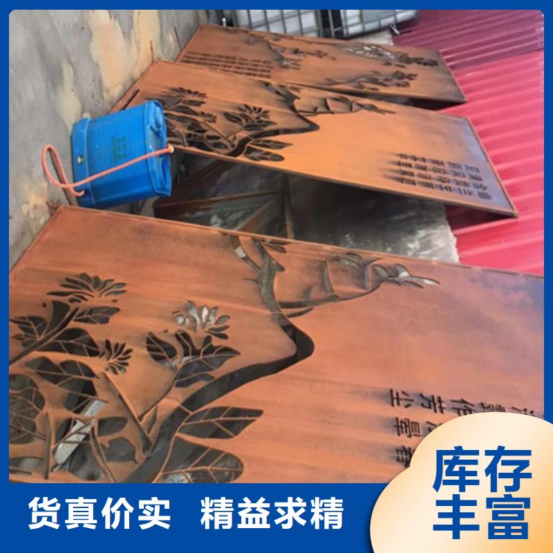 耐候板耐候鋼板細節展示
