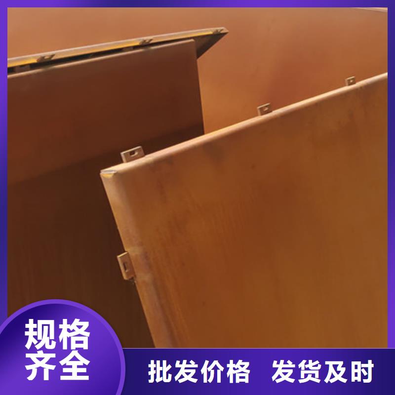 Q235NH耐候板園林耐候鋼板廠家價格