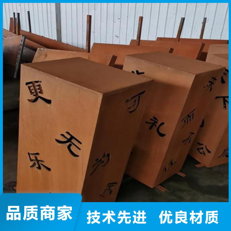 耐候板堆焊耐磨板好品質選我們