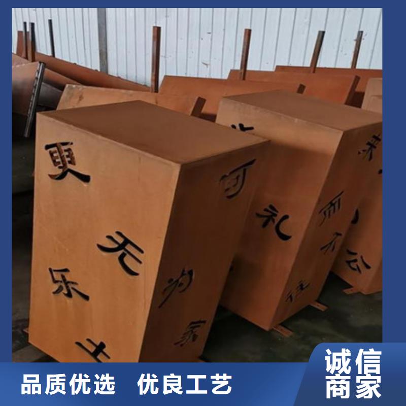 耐候板_耐磨鋼板優良工藝