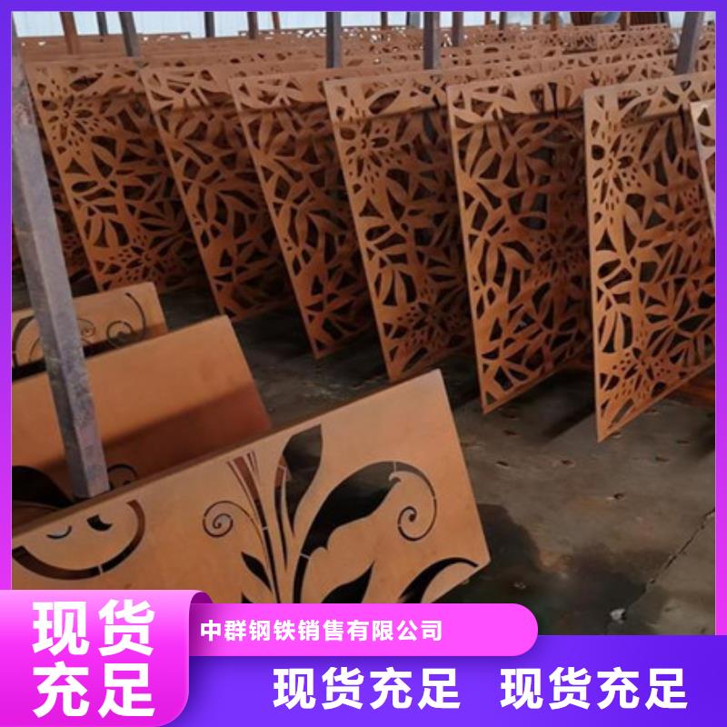 09cupcrni-a耐候鋼板圖紙加工