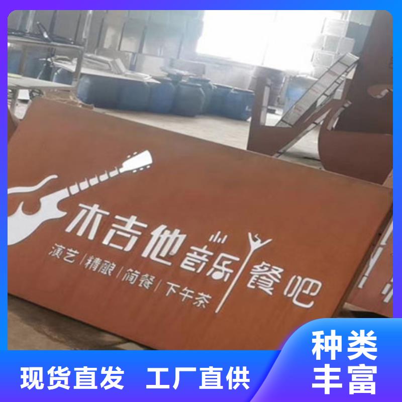 Q345NH耐候板鋼板生銹配方