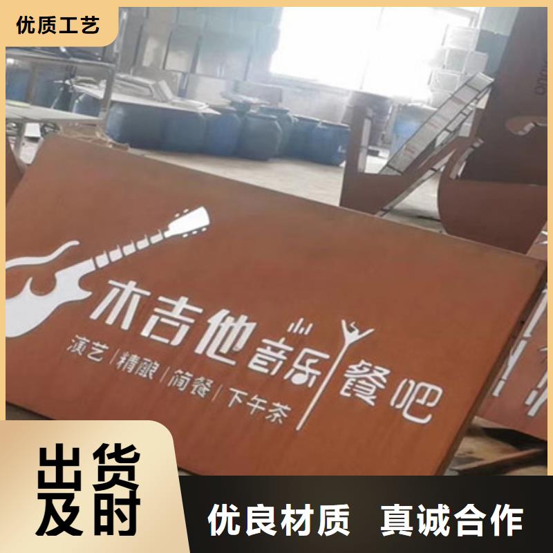 永勝q355nh耐候板零售店