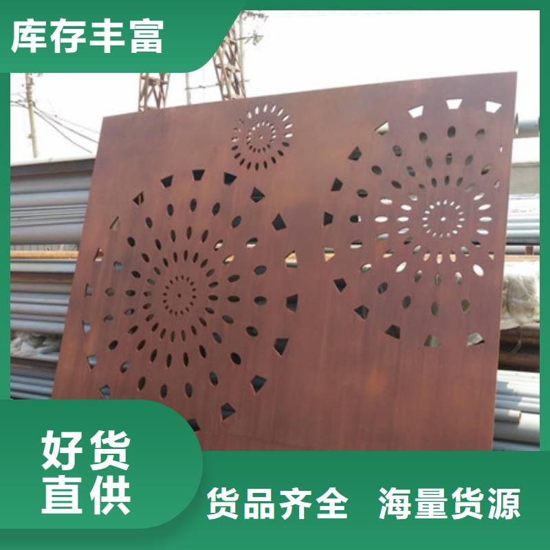 耐候板_耐磨鋼板優良工藝