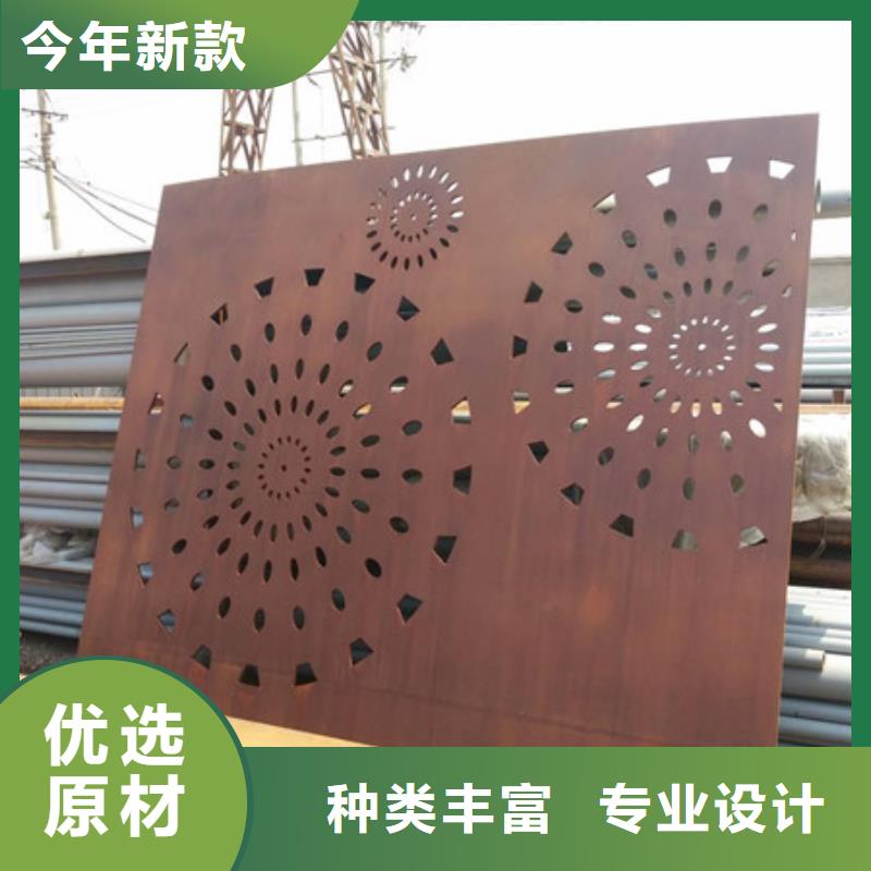 黔西Q235NH耐候板耐候鋼板