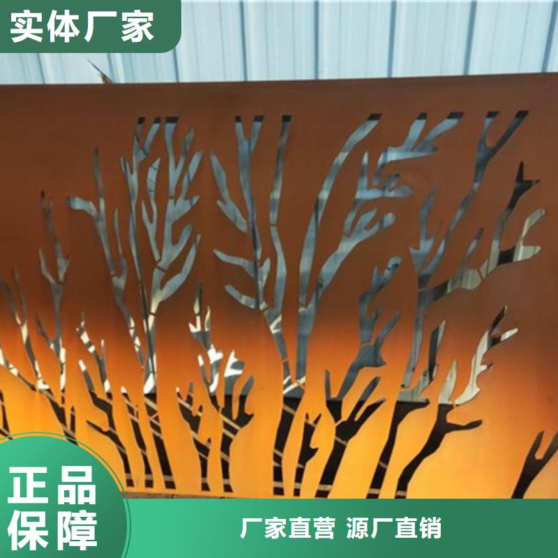 直銷(xiāo)Q235NH考登鋼板鏤空字休樣品