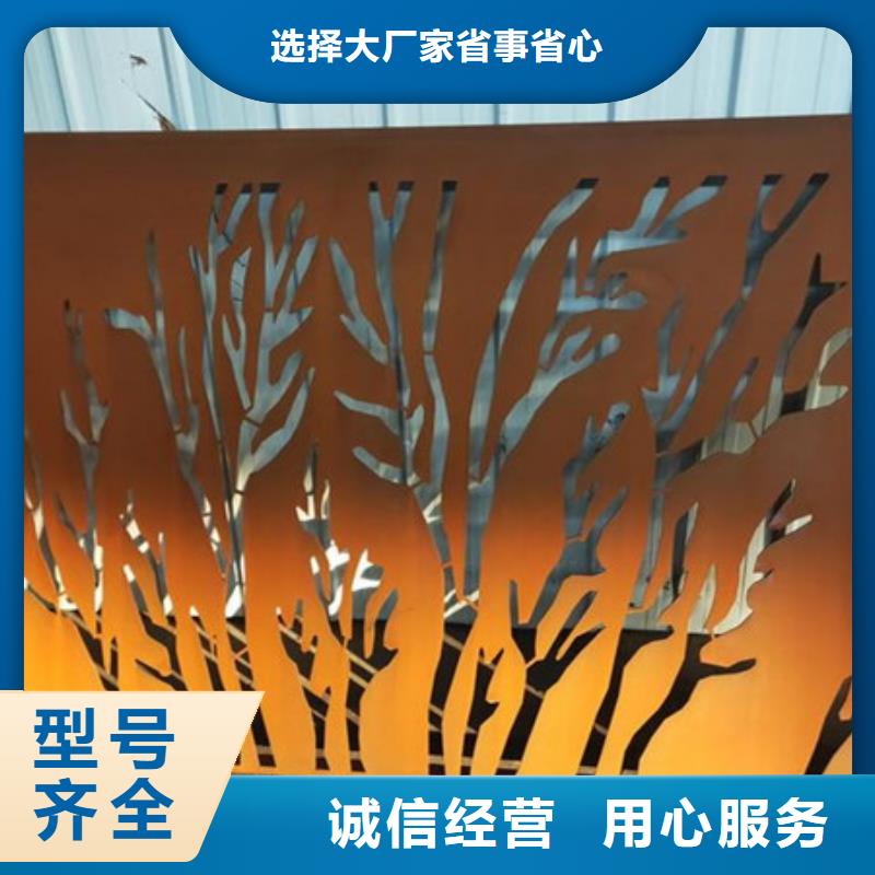 沿灘耐候板專(zhuān)業(yè)加工