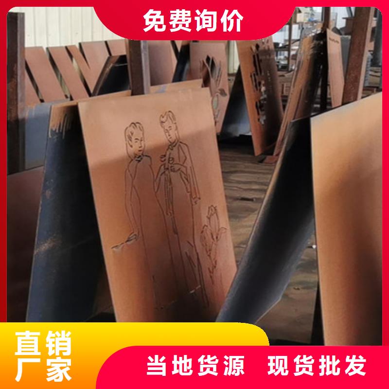 耐候板堆焊耐磨板好品質選我們