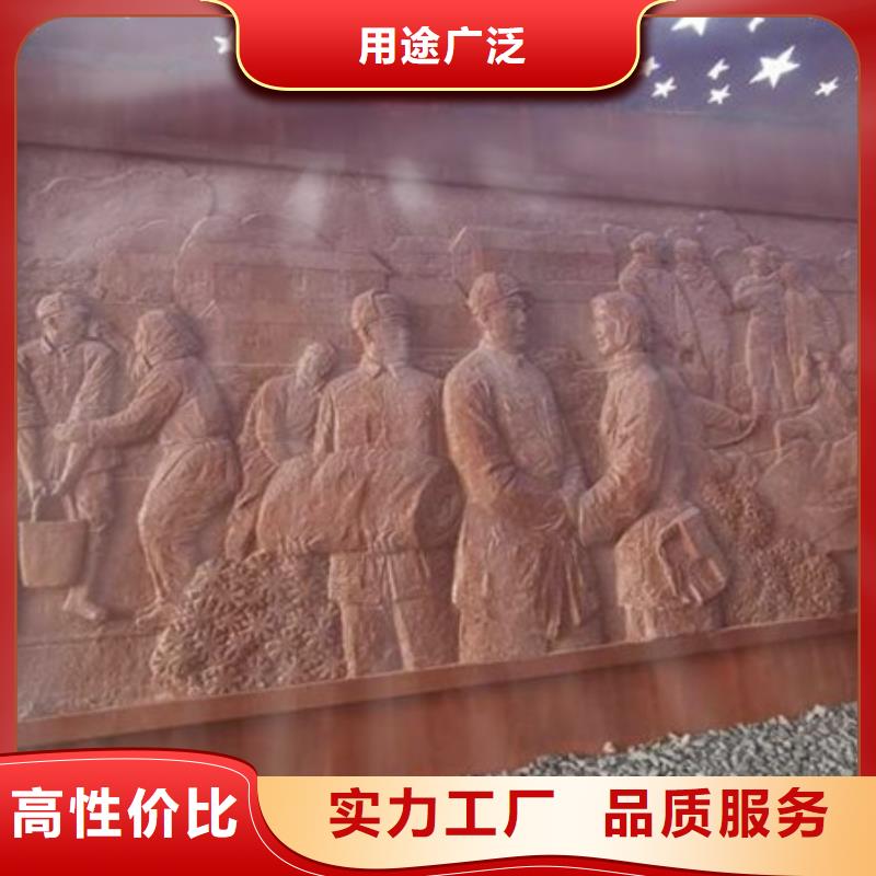 【耐候板】_耐候鋼板生產廠家滿足您多種采購需求