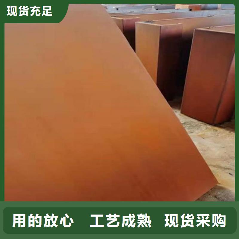 直銷(xiāo)Q235NH考登鋼板鏤空字休樣品