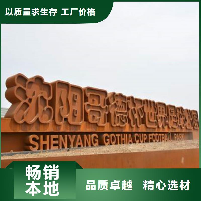 定州市中群安鋼生產(chǎn)Q345NH耐候板開平板加工