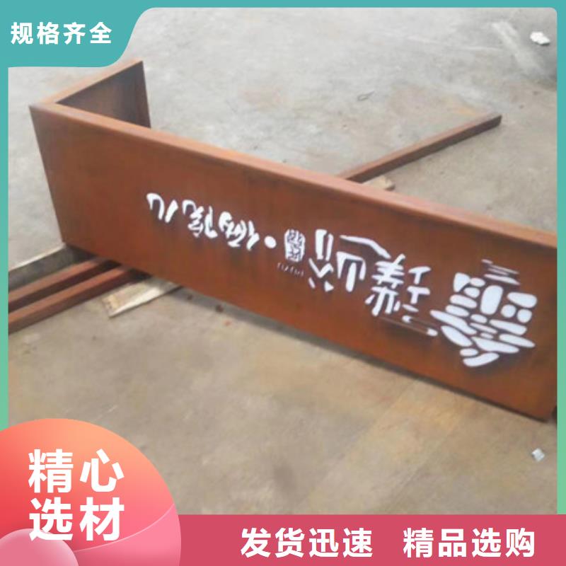 耐候板_耐磨鋼板優良工藝