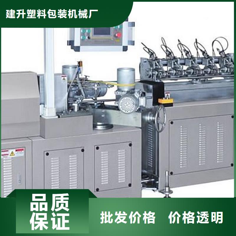 塑料包装机械加工视频-塑料包装机械加工|江西省|新余|九江|萍乡|抚州