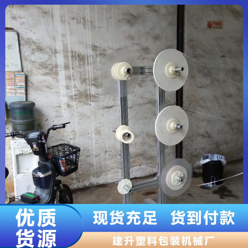 塑料包装机械加工视频-塑料包装机械加工|江西省|新余|九江|萍乡|抚州