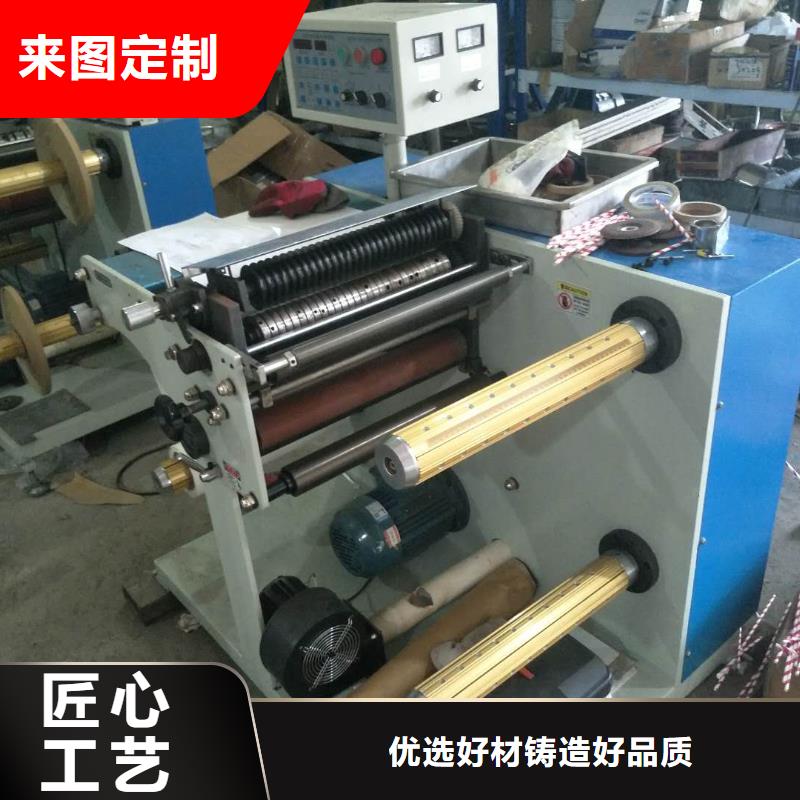 塑料包装机械加工视频-塑料包装机械加工|湖北省宜昌市|伍家岗|当阳|十堰|随州|鄂州|黄石