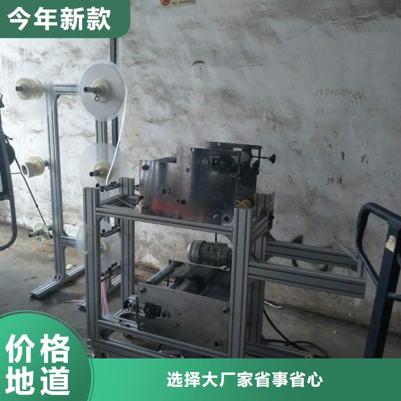 塑料包装机械加工视频-塑料包装机械加工|湖北省宜昌市|伍家岗|当阳|十堰|随州|鄂州|黄石