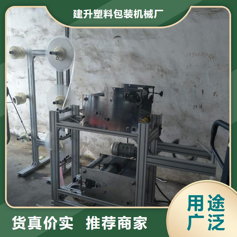 塑料包装机械加工视频-塑料包装机械加工_江西省市场覆盖九江|萍乡|吉安|景德镇等