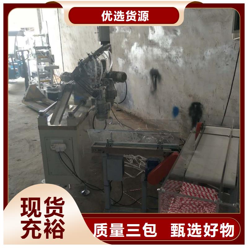 塑料包装机械加工视频-塑料包装机械加工|滨州市|阳信|沾化|泰安|德州|东营|烟台