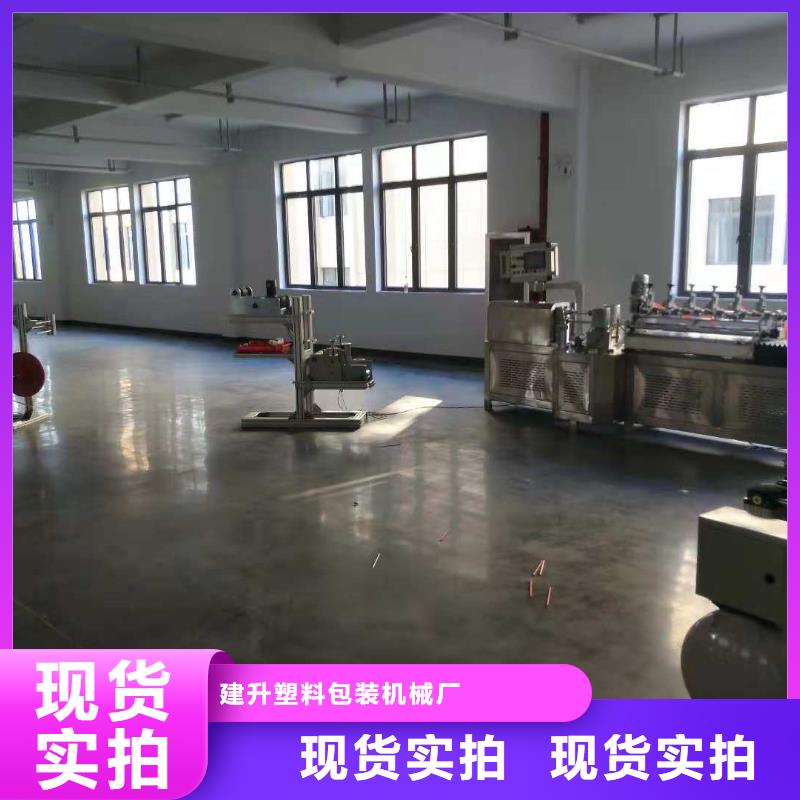 塑料包装机械加工视频-塑料包装机械加工|江西省|新余|九江|萍乡|抚州