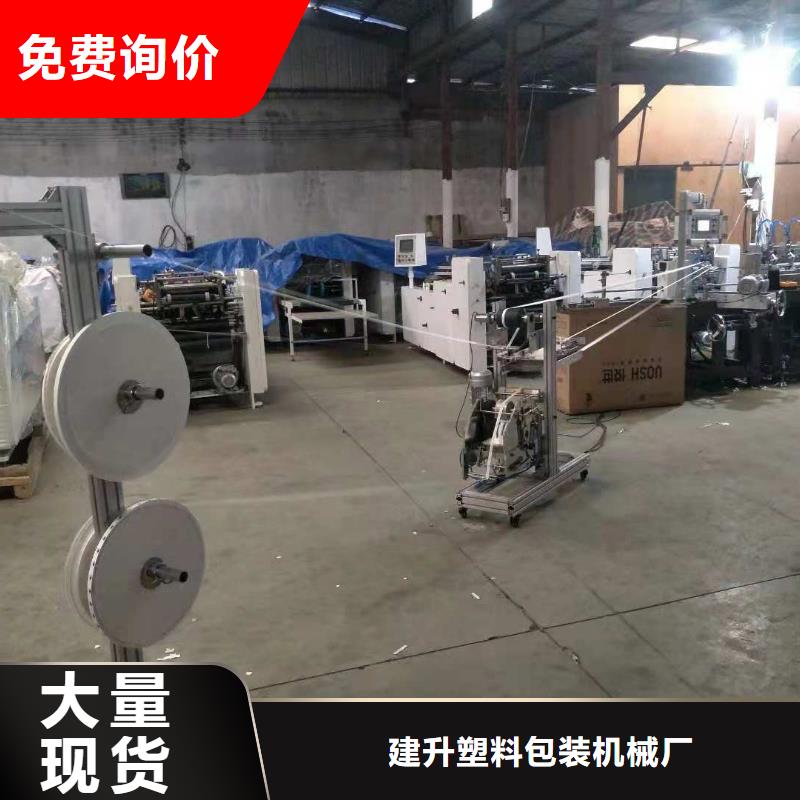 塑料包装机械加工视频-塑料包装机械加工|江西省|新余|九江|萍乡|抚州