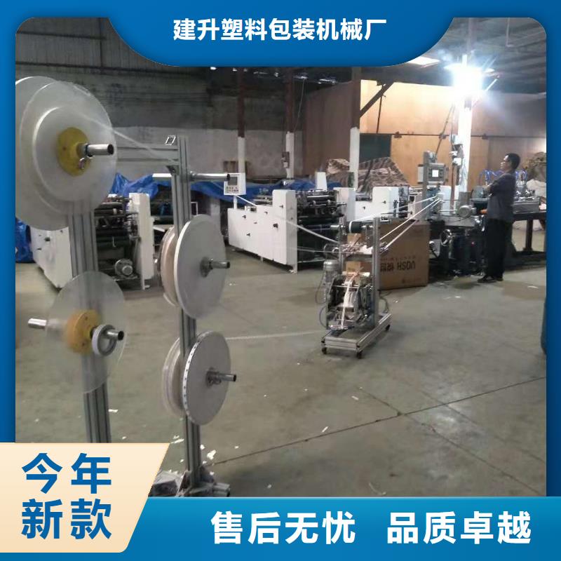 塑料包装机械加工视频-塑料包装机械加工|滨州市|阳信|沾化|泰安|德州|东营|烟台
