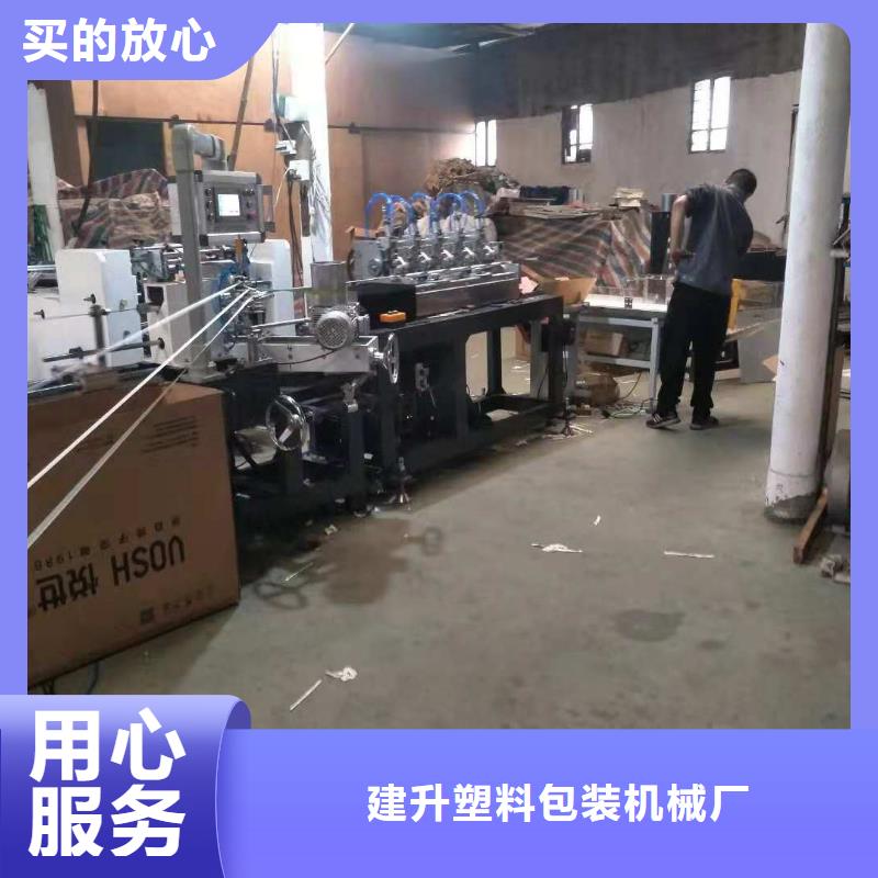 塑料包装机械加工视频-塑料包装机械加工|湖北省宜昌市|伍家岗|当阳|十堰|随州|鄂州|黄石