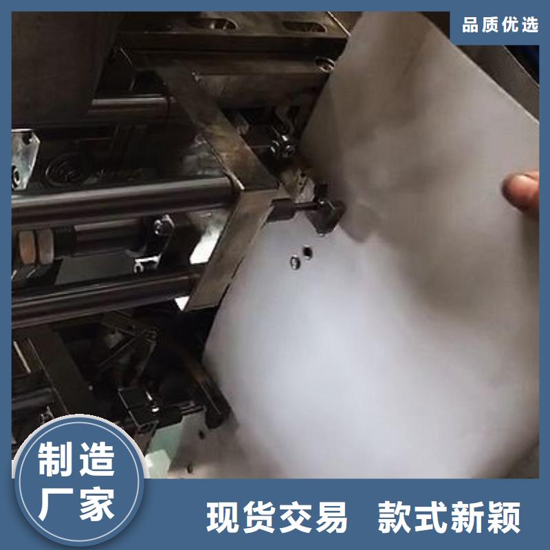 【纸手提袋四头鸡眼打扣机】-缠绕膜机适用场景-可发货到呼和浩特|通辽|鄂尔多斯|锡林郭勒|乌兰察布|赤峰|兴安